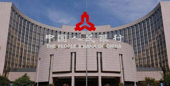 https://www.nexttradeforex.com/wp-content/uploads/2023/12/People-Bank-of-China.jpeg